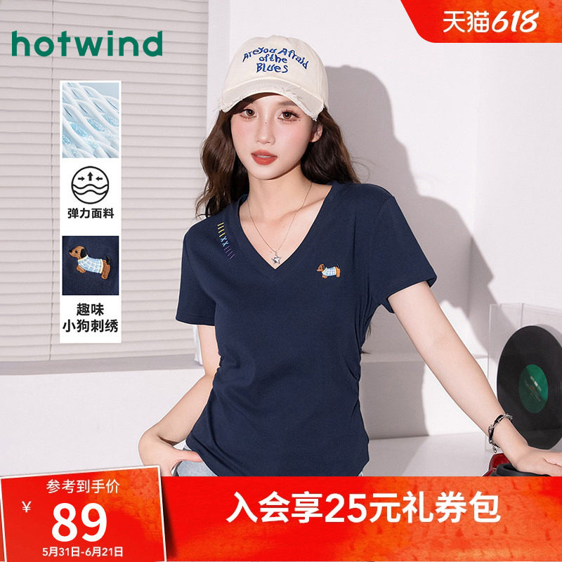 热风26夏女款时尚趣味刺绣简约收腰显瘦极简百搭弹力V领短袖T恤