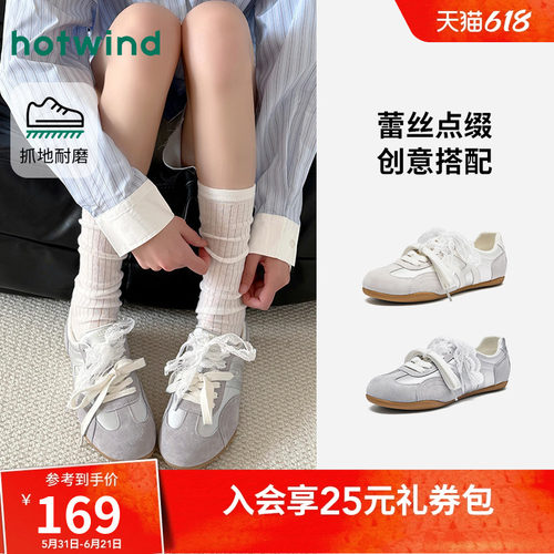 2026年夏季新款女士时尚德训鞋