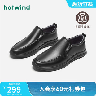 休闲皮鞋 热风男鞋 时尚 黑色牛皮乐福鞋 男 新款 春季 一脚套豆豆鞋 男士