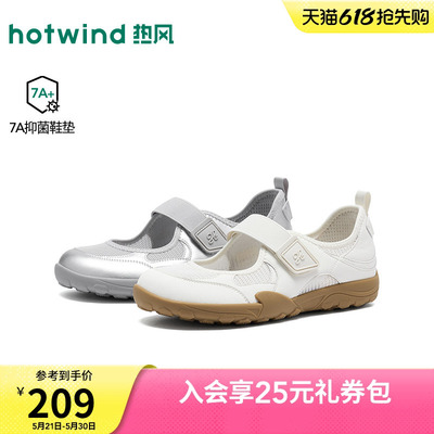 26年秋新款女士时尚休闲玛丽珍鞋