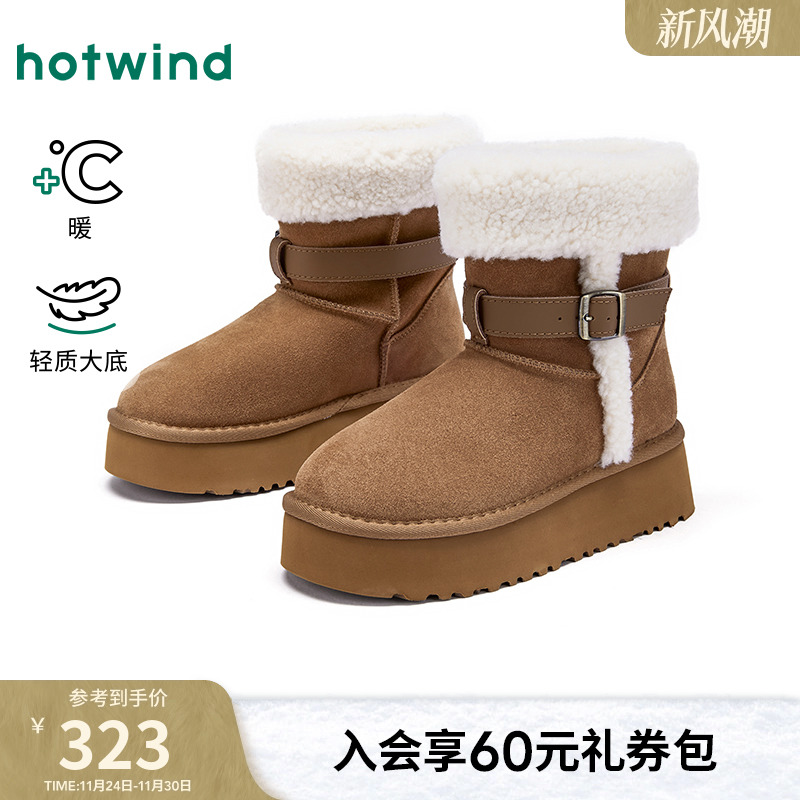 2025年冬季新款女士时尚休闲靴