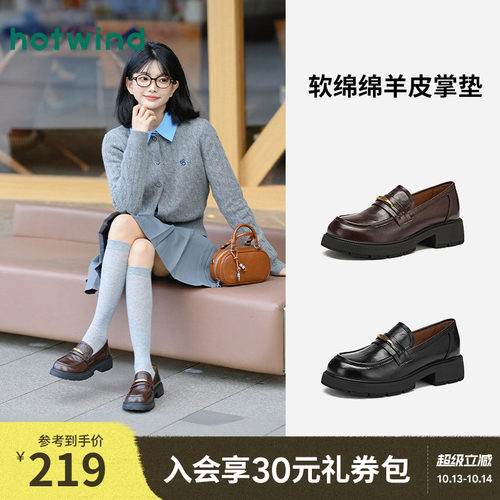 热风黑色小皮鞋通勤乐福鞋