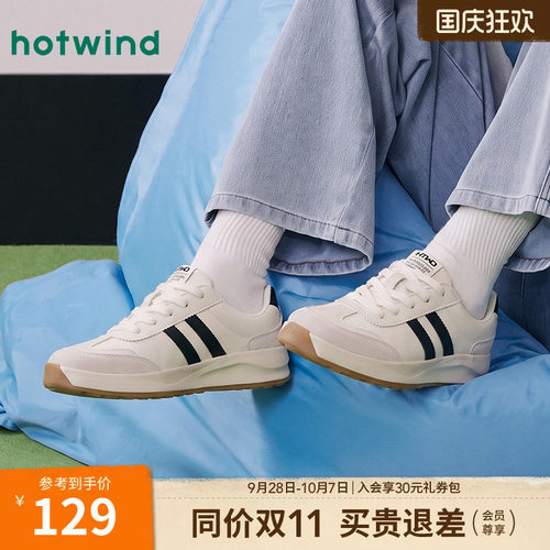 热风男鞋秋季新款德训鞋