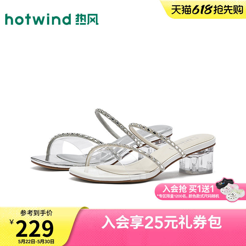 热风银色粗跟凉鞋女鞋2026年夏季新款露趾鞋子配裙子H56W26