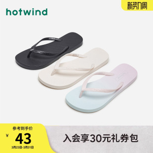 休闲拖鞋 新款 外穿沙滩凉拖百搭半拖 2024年夏季 热风简约人字拖女款