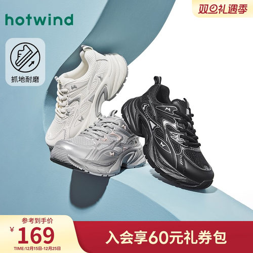 热风2025年春季新款女士休闲鞋