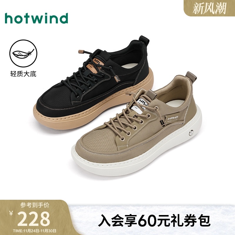 热风2025年新款男士时尚休闲鞋