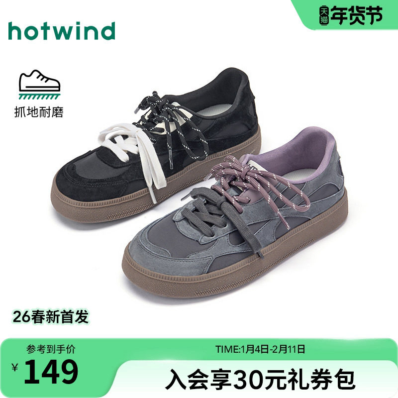 热风百搭休闲鞋女款2026年春季新款平底双鞋带板鞋简约运动女鞋子,女鞋,时尚休闲鞋,淘宝优惠券,粉丝福利购,淘宝优惠卷