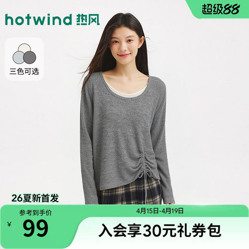 热风2026年女士假两件长袖T恤