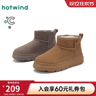 男士 热风男鞋 2025年冬季 新款 加绒保暖雪地靴百搭杏色短筒男靴子