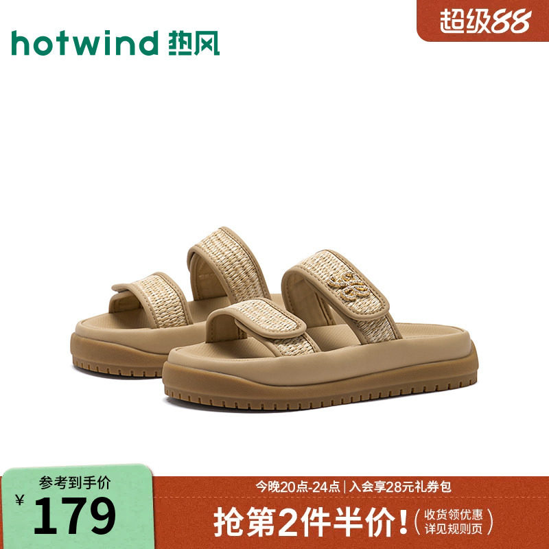 热风厚底一字拖女2026年夏季新款图片