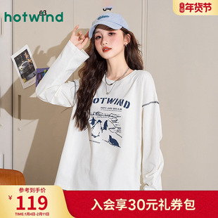 T恤打底衫 宽松舒适百搭圆领长袖 内搭 设计感印花减龄秋冬女款 时尚