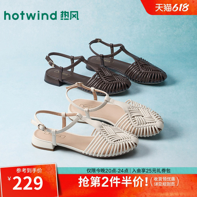 热风时装凉鞋2026年夏季新款复古百搭休闲凉鞋细带凉拖H52W2