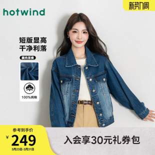 热风女士牛仔夹克外套上衣复古磨白街头港风时尚 百搭休闲质感夹克