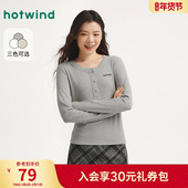 T恤上衣2025年冬季 新款 亨利领长袖 热风女士长袖 修身 显瘦内搭打底