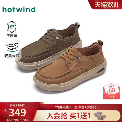热风2025年秋季新款男时尚休闲鞋