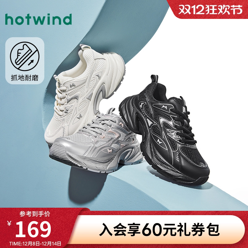 热风2025年春季新款女士休闲鞋