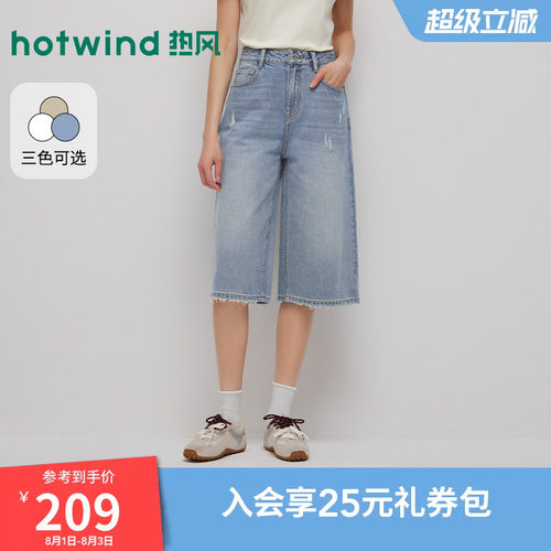 2026年夏季新款女士时尚牛仔中裤