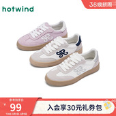 新款 小白鞋 运动休闲鞋 热风百搭德训鞋 女鞋 2025年冬季 板鞋 子 女款