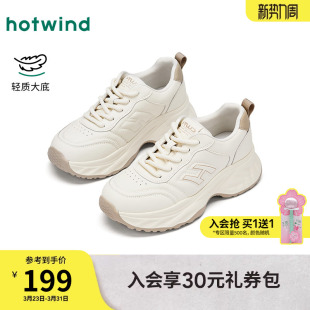 女鞋 慢跑鞋 2026年春季 增高小白鞋 子H42W26103 新款 热风厚底老爹鞋