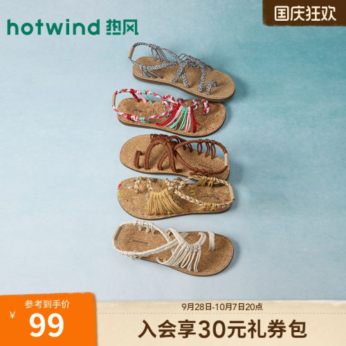 2026年夏季新款女士时尚休闲凉鞋