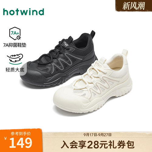 26年夏季新款女士时尚休闲鞋