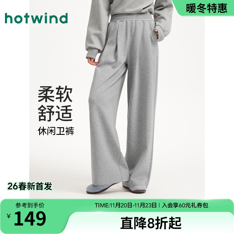 2026年春季新款女士打褶休闲卫裤