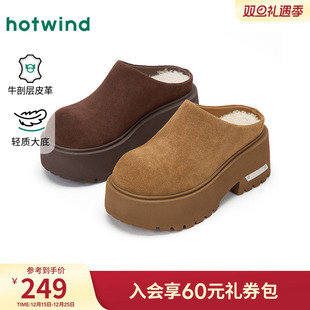 百搭加绒半拖女鞋 热风厚底勃肯鞋 复古增高休闲鞋 新款 女2025年冬季