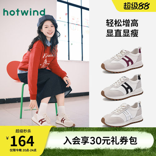 2026年春季新款女士时尚休闲鞋