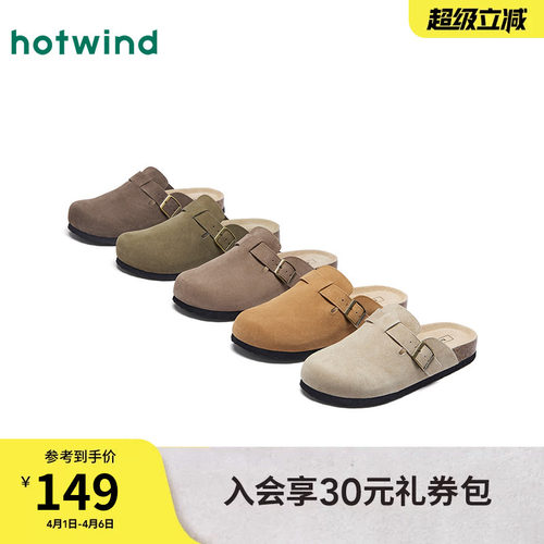 热风2025年新款男士时尚休闲鞋