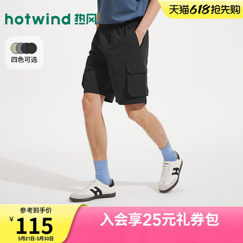 热风2026夏季新款男士工装短裤