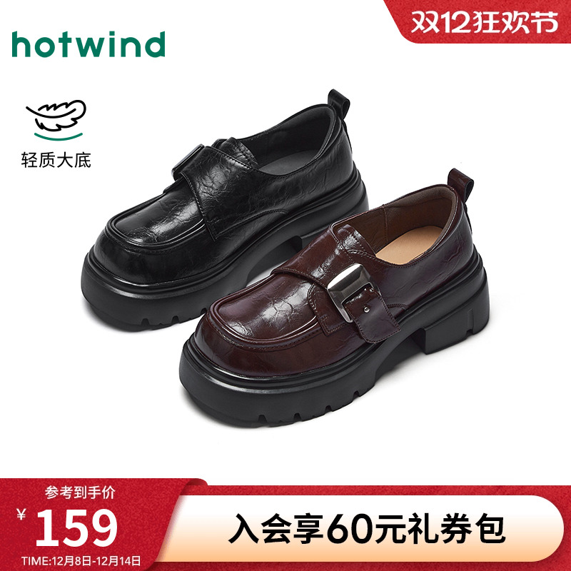 2025年秋季新款女士时尚休闲鞋