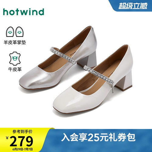热风粗跟玛丽珍鞋女鞋2026年春季新款通勤单鞋小皮鞋H18W26103