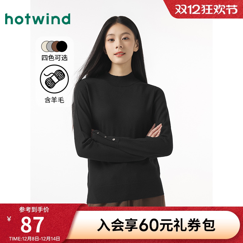 热风2024年女士半高领打底针织衫