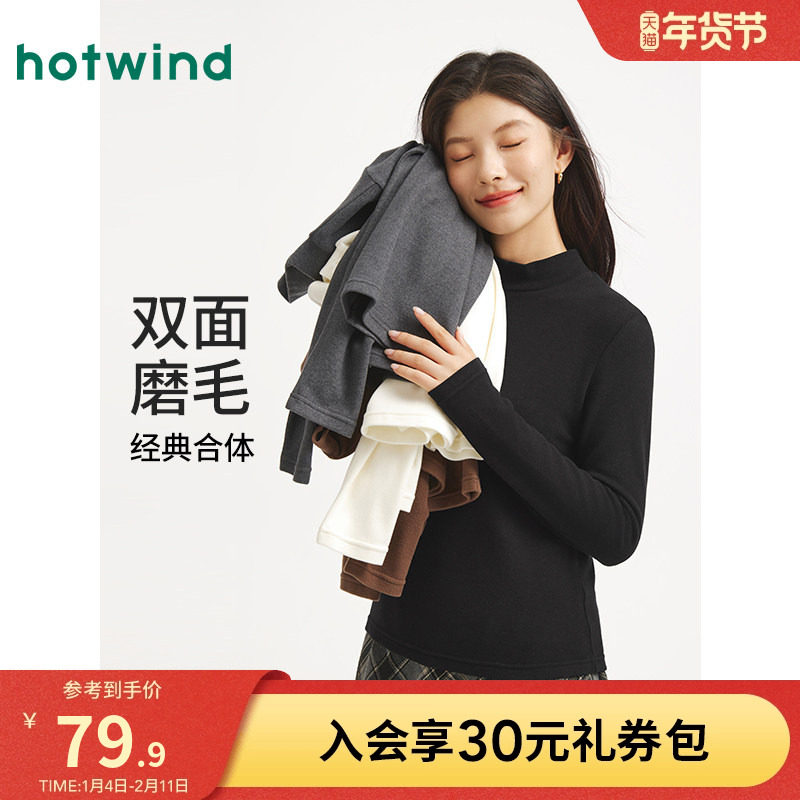 热风女打底衫上衣2025年冬季新款半高领舒适修身内搭基础款上衣