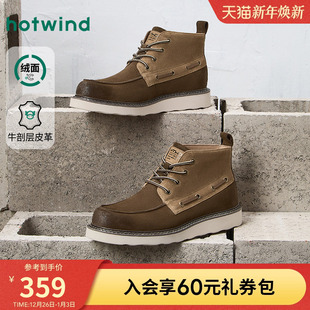 男士 新款 厚底增高马丁靴复古棕色休闲男靴子 2025年冬季 热风男鞋