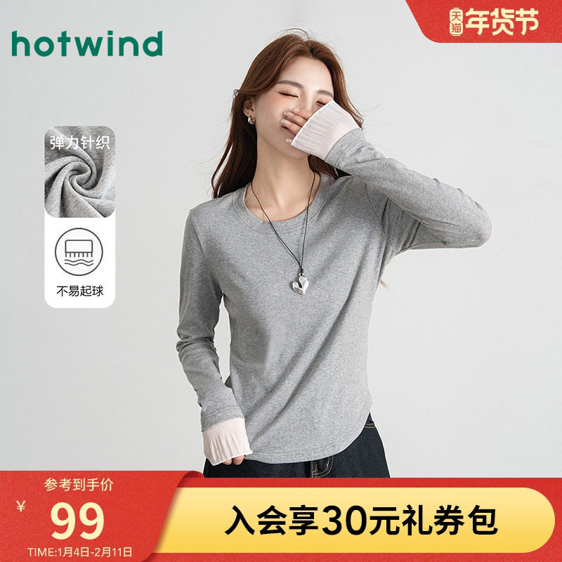 热风女士拼接网纱甜美减龄T恤秋季女款韩系简约休闲长袖打底衫