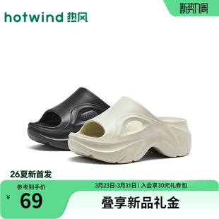 户外凉拖显瘦鞋 热风厚底一字拖女鞋 休闲沙滩拖鞋 新款 子 2026年春季