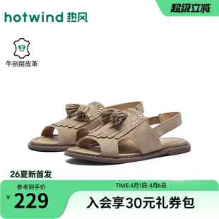 热风平底凉鞋 2026年夏新款 休闲度假百搭鞋 子配裙子H51W26211B 女鞋