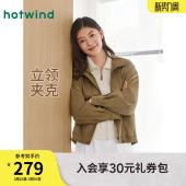 热风女士夹克外套2026年春款 外套仿麂皮绒外套立领宽松保暖外套