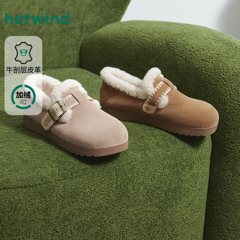 热风加绒毛毛鞋2025年冬季新款全包勃肯鞋休闲棉鞋女鞋复古雪地靴,女鞋,勃肯鞋/软木鞋,淘宝优惠券,粉丝福利购,淘宝优惠卷