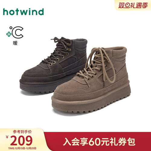 25年冬季新款男士时尚休闲鞋
