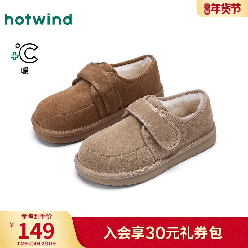 热风厚底雪地靴女2025年冬季新款复古魔术贴短靴百搭保暖棉鞋女鞋,女鞋,时尚雪地靴,淘宝优惠券,粉丝福利购,淘宝优惠卷