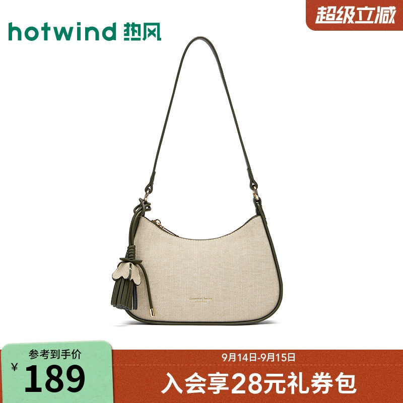 2026年夏季女士花朵可斜挎腋下包图片