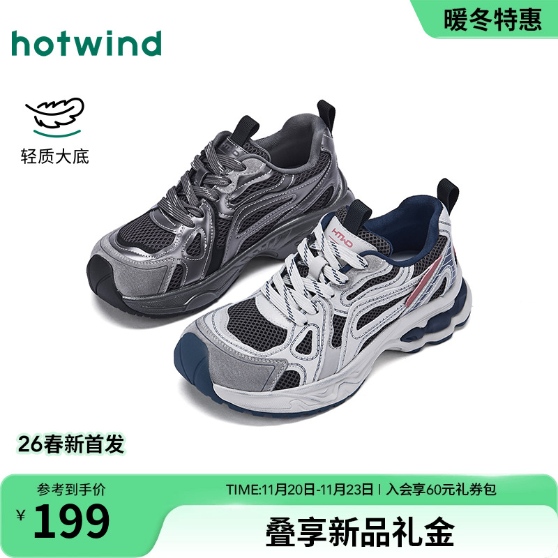 26年春季新款女士时尚休闲鞋