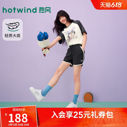 热风2026年新款女士时尚休闲鞋
