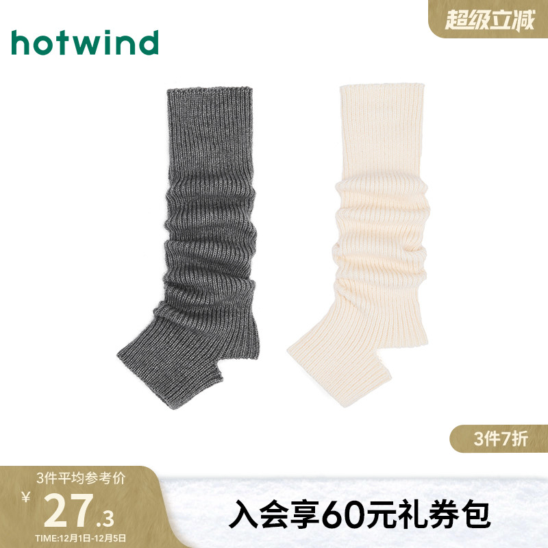 25年冬季新款女士基础加厚袜套