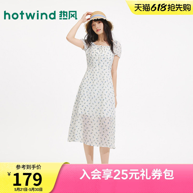 热风碎花连衣裙2026年夏季新款法式田园风碎花连衣裙碎花茶歇长裙