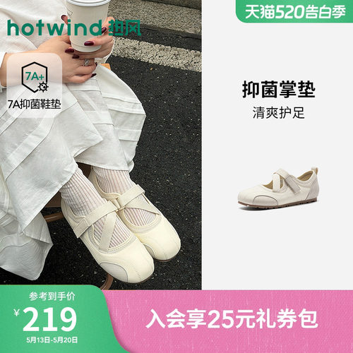 26年夏季新款女士时尚玛丽珍鞋