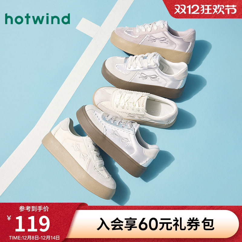 热风芭蕾风德训鞋厚底板鞋